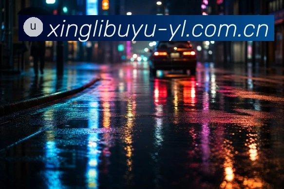 西甲防守表现